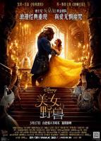 《美女与野兽》电影免费原版HD中字手机在线