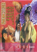 《叶玉卿玉圃潭之初讲什么》免费手机在线全高清