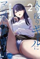 《泡在我家辣妹1-6集》免费观看动漫极速播放完结版