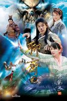 李丽珍《聊斋2》免费未删减