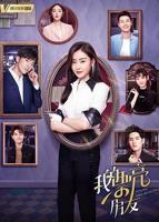 《我的漂亮女儿》韩剧在线观看免费4K特别版