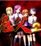 《鬼父2》动漫1-5集全集免费看全集播放全高清