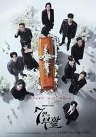 电视连续剧 《七人的复活》 精选 手机在线 完结版