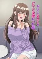 《研讨同组的染谷同学原来是女优这事》免费影片1080P高清免费播放无删减