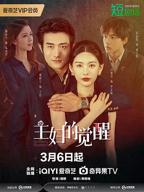 《贵妇的觉醒》意大利电影演员免费蓝光极速播放