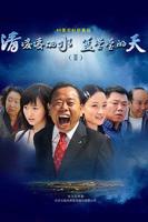 《兰香如故 电视剧 在线看》