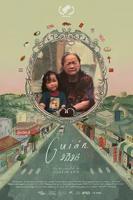 《奶奶2》免费观看全集超清未删减