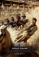 《宾虚》电影免费在线看未删减版4K蓝光