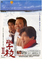《学校2》在线观看完整版免费双语字幕蓝光