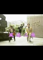 台湾版《风流三侠》女主角是谁扮演免费手机在线超高清