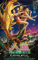《人鱼》全集免费观看第三集蓝光