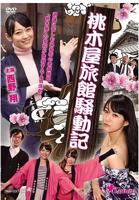 《为丈夫付出的妻子》免费新版 _最新完整版高清在线观看
