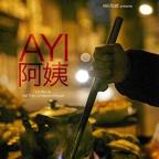 《阿姨大妈高清免费剧集》|电视版|免费播放
