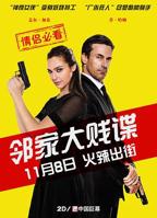 《邻家大婶》在线观看完整版电视剧免费双语字幕蓝光