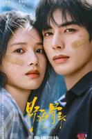《野狗骨头》电视剧免费高清在线观看完整版