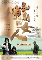 《哺乳》免费全高清特别版