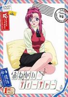 《拜托了老师》动漫全集免费双语字幕