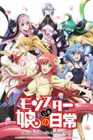 《魔物娘的同居日常》动漫高清完整版在线观看日语
