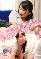 《继子》免费观看全集HD中字原版
