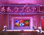 《韩剧《情侣经纪人》全集》免费第3集高清