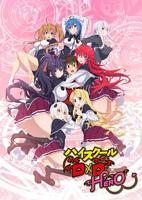 《恶魔高校d×dhero》免费在线电影4K高清全集观看完整版