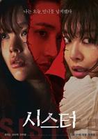 《三姐妹》韩剧免费全集播放原版
