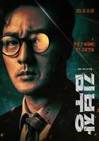 《金特务本色回归》在线观看免费蓝光未删减版