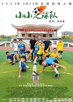 《小佳的自我改造日记改编》免费全集播放未删减版