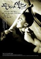 电影《黄花闺女》完整版免费观看全集HD国语
