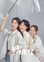 《好团圆》电视剧