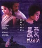 日剧《最爱》免费在线观看第3集普通话中字