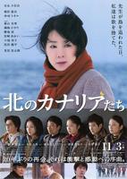 《逍遥》电视剧