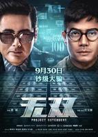 《入戏》1-12集免费高清在线观看