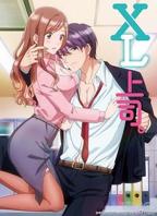 《XL上司2》第二季免费观看百度第2集